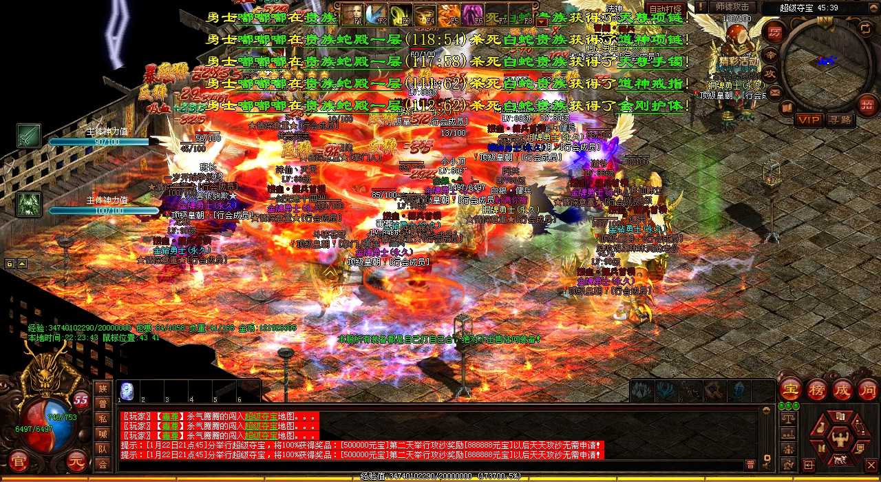 元神分身大战,挑战1.80传奇最强BOSS!