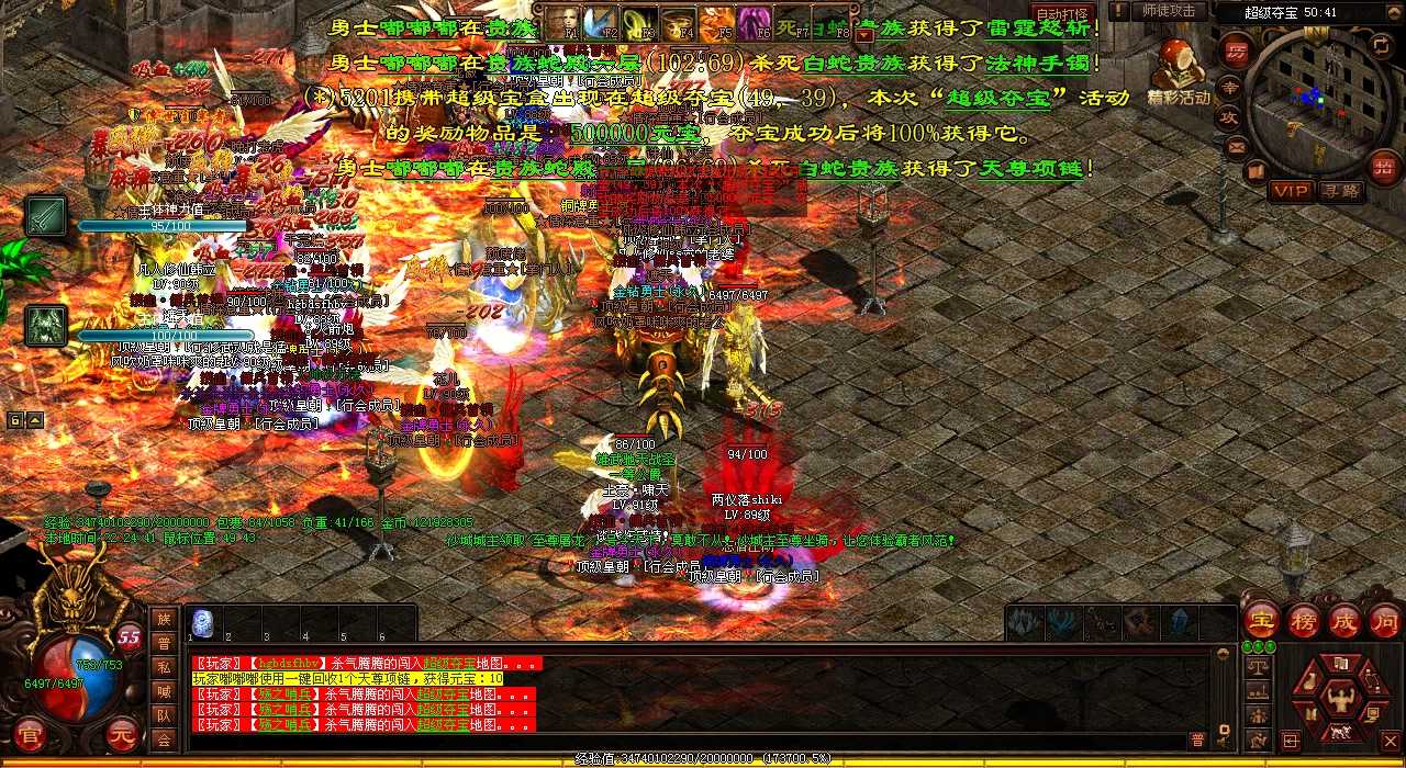 享受更多游戏乐趣,省钱升级,热血传奇私服必备省钱技巧!