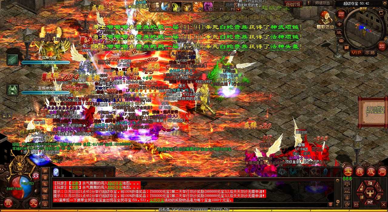 【热血传奇sf】如何在地图中刷出玄武地藏尊者?