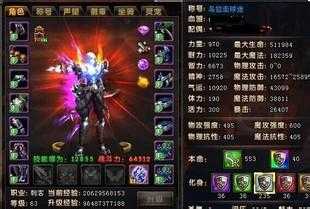 寻找黄金怪物的地图位置-热血传奇私服推荐