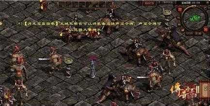 快来探索合成版传奇神威狱四层地图的怪物世界!