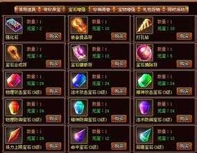 与豪放传奇勇闯神兵冥蟒,一起组队战斗!